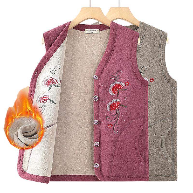 Women's Winter Fleece Lined Vest
