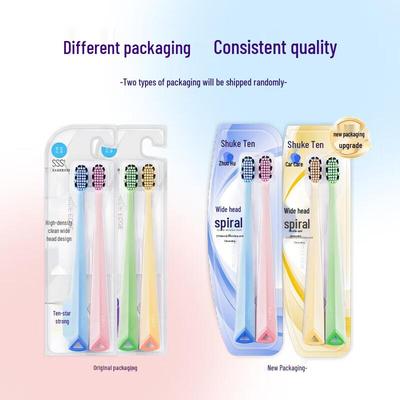 Shuke Double Spiral Deep Clean Wide Head Toothbrush, 2-Pack