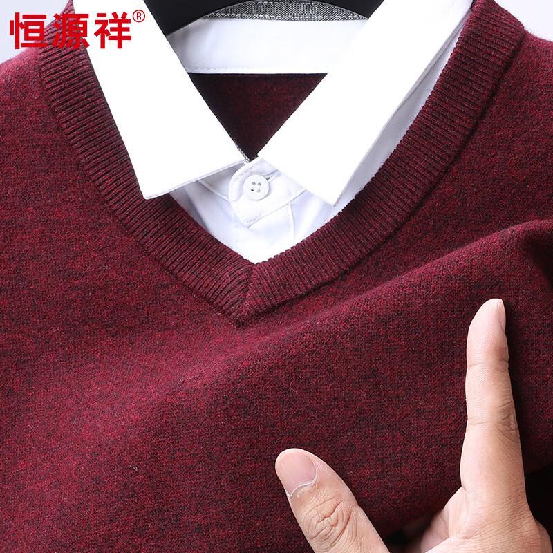 Hengyuanxiang Men's Thickened 100% Wool Fake Two-Piece V-Neck Sweater with Shirt Collar