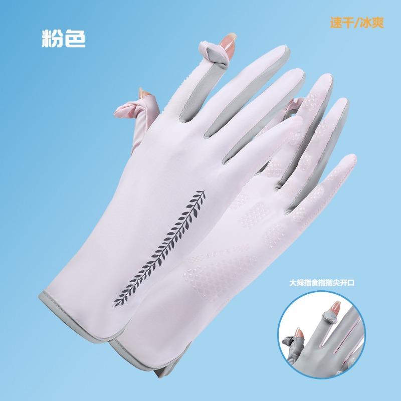 Sunscreen Gloves Summer Driving Women Summer UV Protection Non-slip Riding Electric Vehicles Thin Sunshade Ice Silk Breathable Dew Finger
