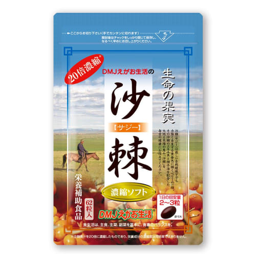 

DMJ Egao Seikatsu Sea Buckthorn 20x Concentrated Soft Flavor, 31-Day Supply, 62 Capsules, Sea Buckthorn Supplement, Sea Buckthorn Oil, Made in Japan,