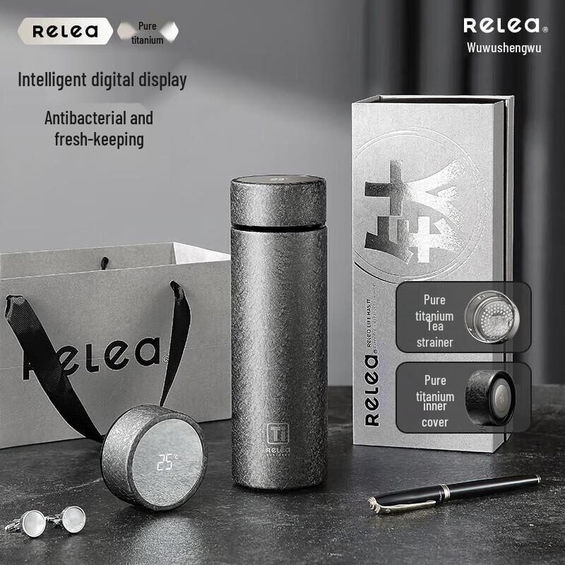 Wushengwu Mu Titanium 420ml Insulated Bottle