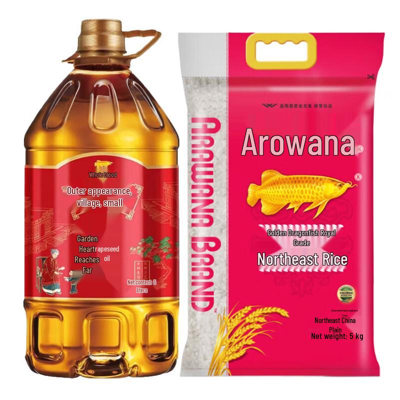 Arowana Rapeseed Oil & Northeast Rice Bundle