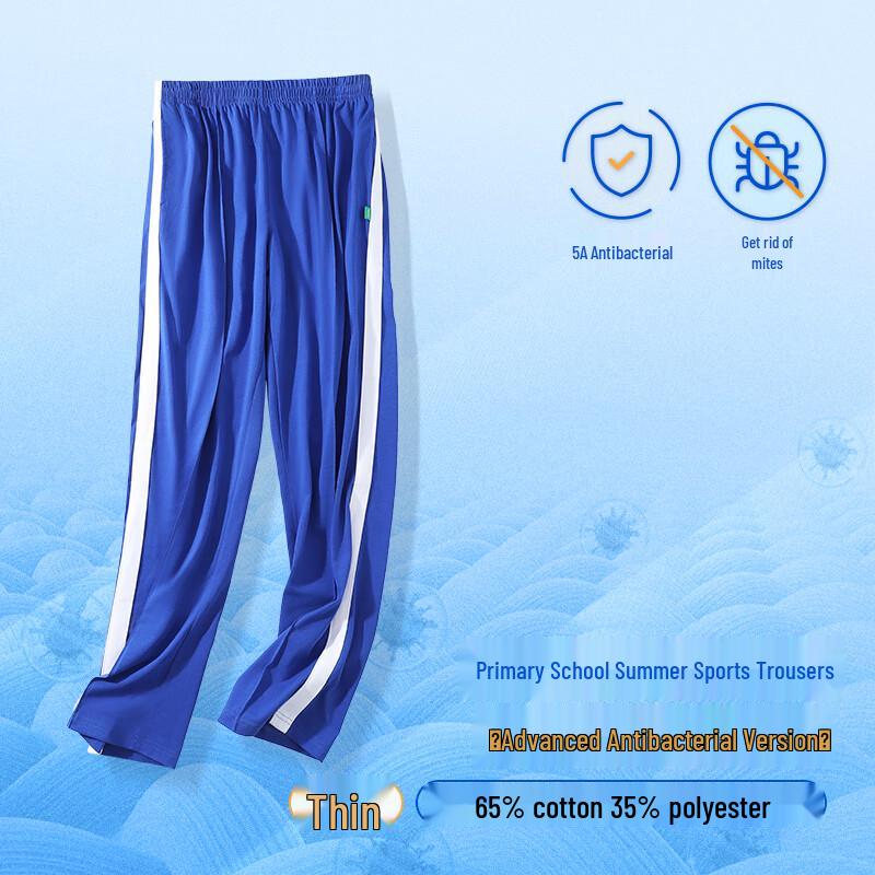 

Yuda Shenzhen Primary School Thin Summer Sports Long Pants (Premium) 125