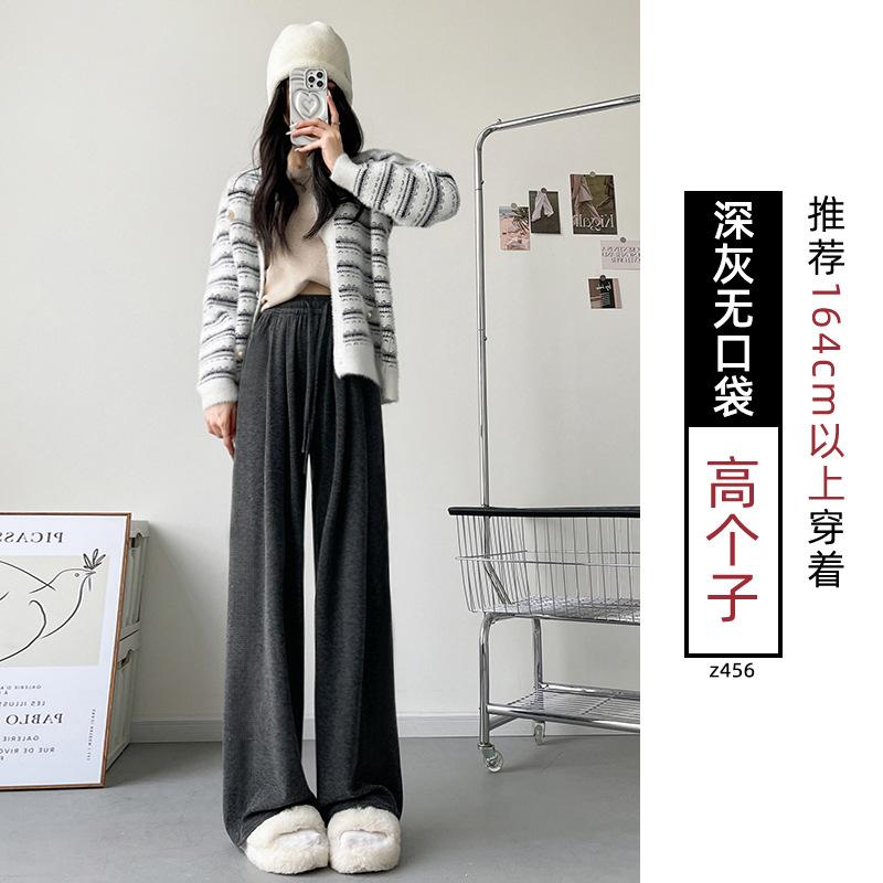 Gray Glutinous Rice Pants Women's Autumn New Loose Straight Small Lazy Relaxed Casual Wide-leg Pants