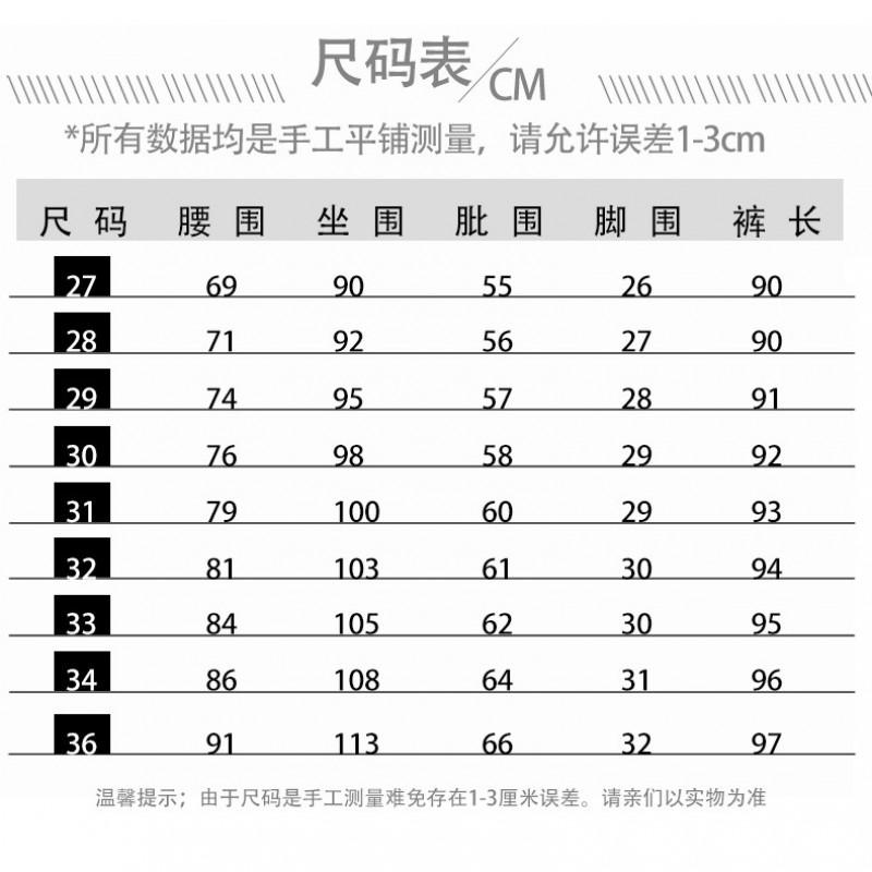 Mens Slim Fit Jeans Fashion Tapered Denim Pants Young Men Plus Size