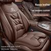 All-Season Car Seat Cushion for Lexus ES200/ES300h/NX260/RX350h/CT/RZ