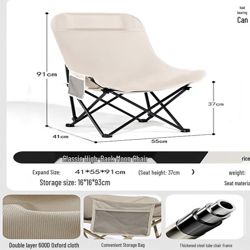 Miss Yizi Adjustable Folding Camping Chair