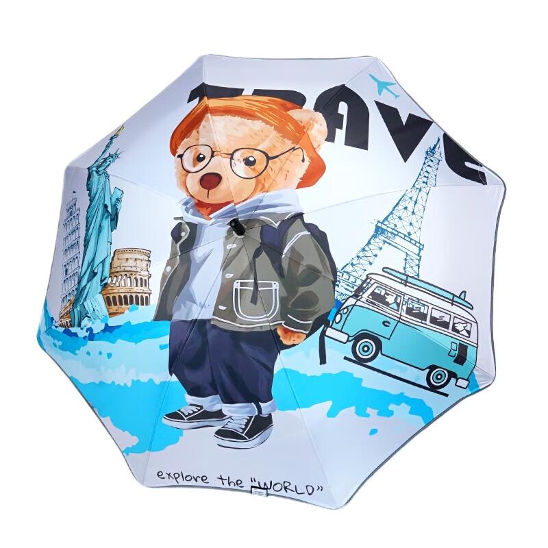 Kids Cartoon Sun & Rain Umbrella