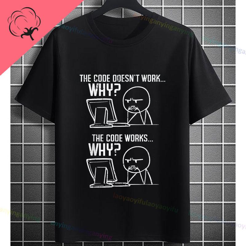 Funny Programmer Graphic Tshirt Late Night Coding My Eyes Are Sore Slogan Humor Style Causal Pure Cotton Short Sleeve Tshirt