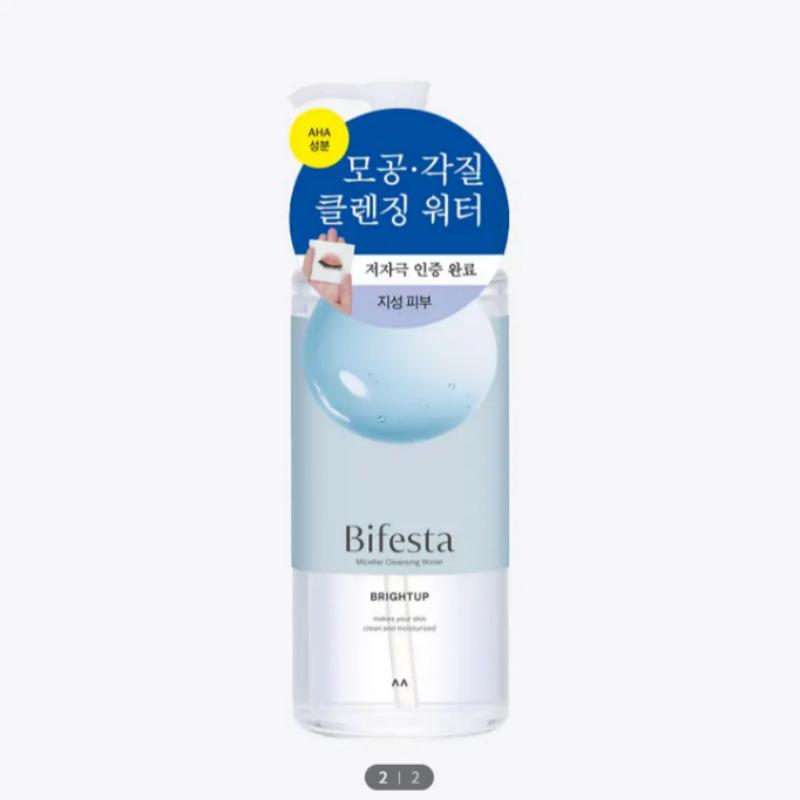 Bifesta Micellar Cleansing Water Brightening 400ml
