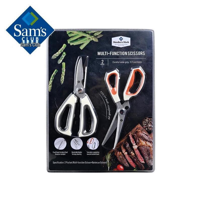 Member s Mark 12-Function Stainless Steel Kitchen Shear Set