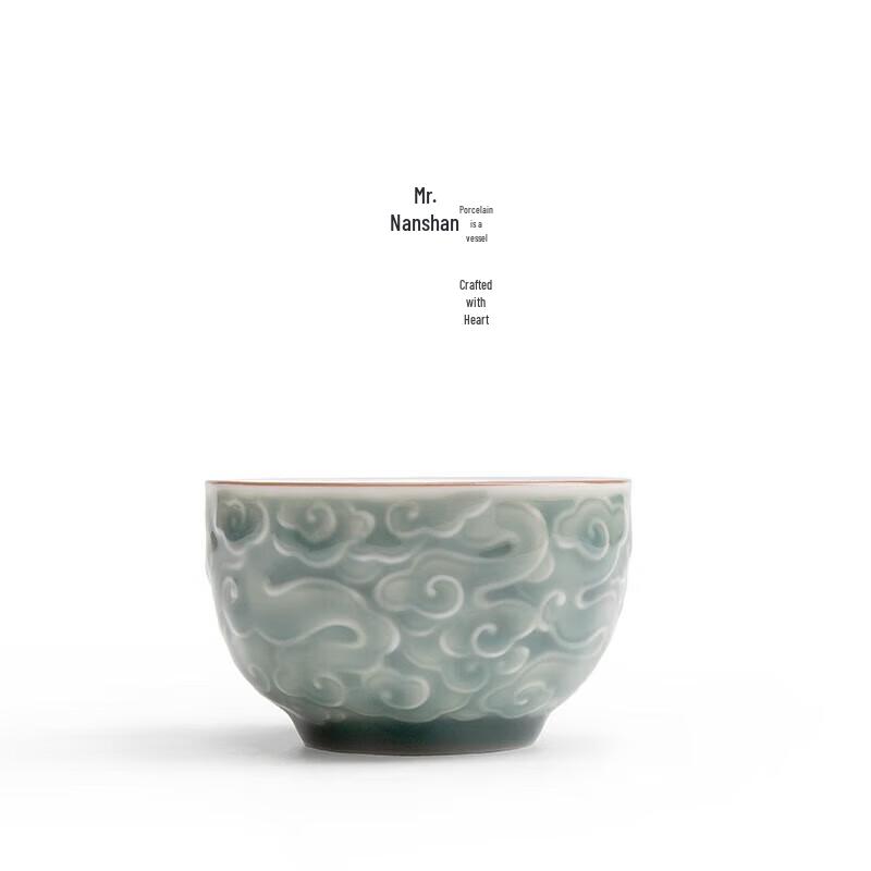 

Nanshan Auspicious Cloud Ceramic Master Tea Cup