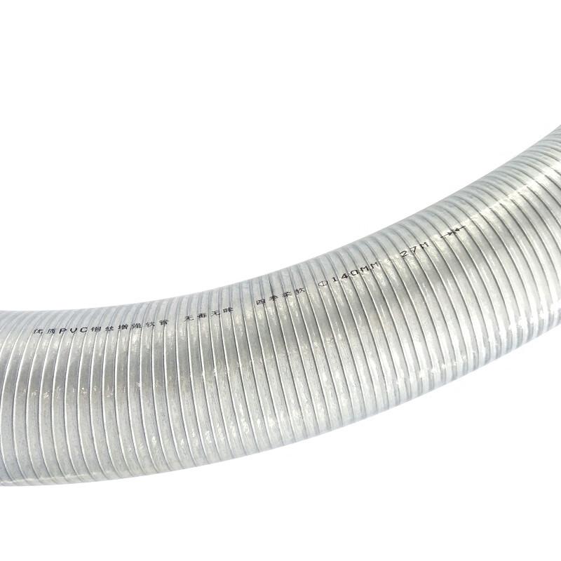 Lanshi Thickened PVC Steel Wire Hose