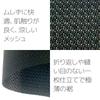 Pearl Izumi Mesh Cycling Inner Size M Women's Shorts, Black,