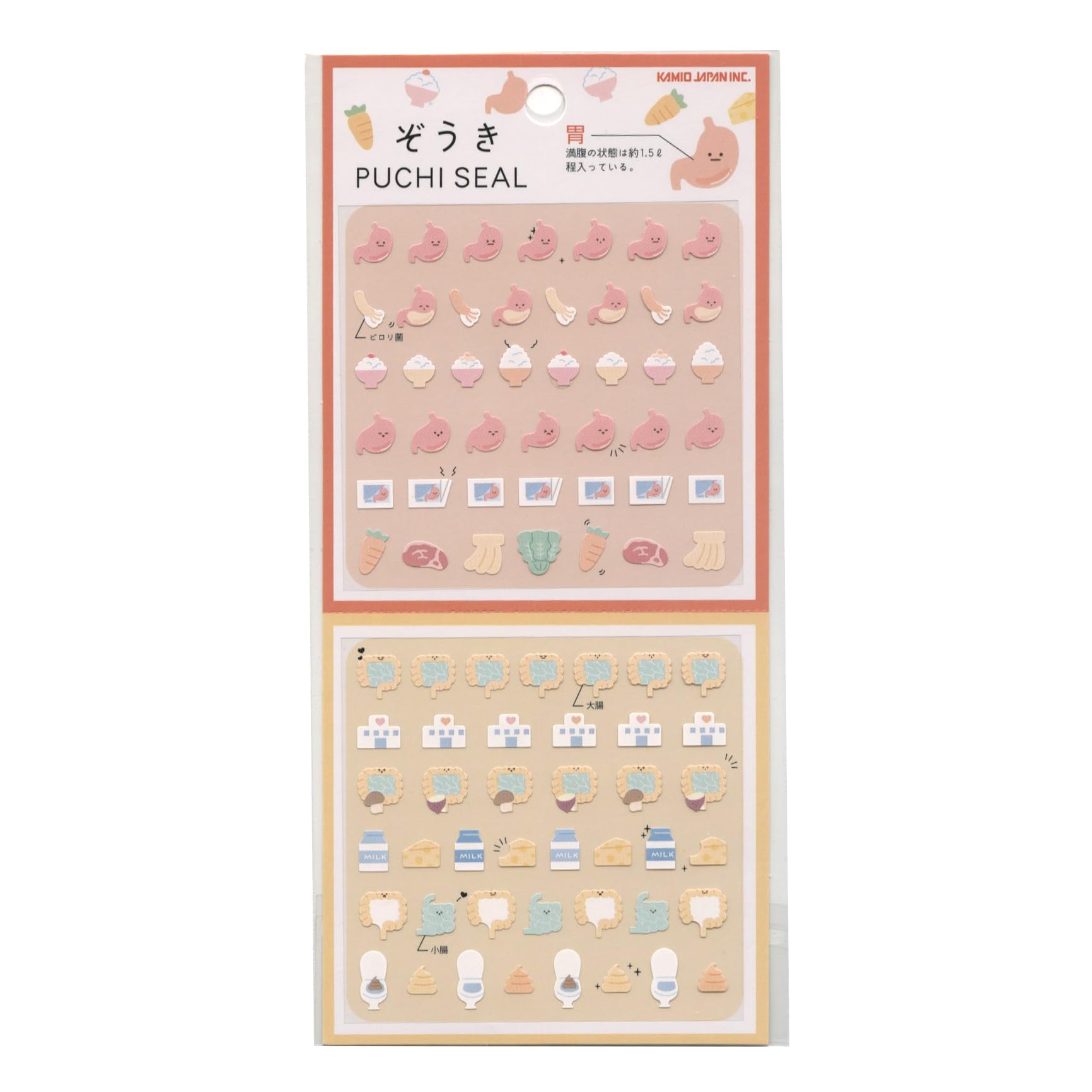 Kamio Japan Zouki Petit Seal Stomach 294578