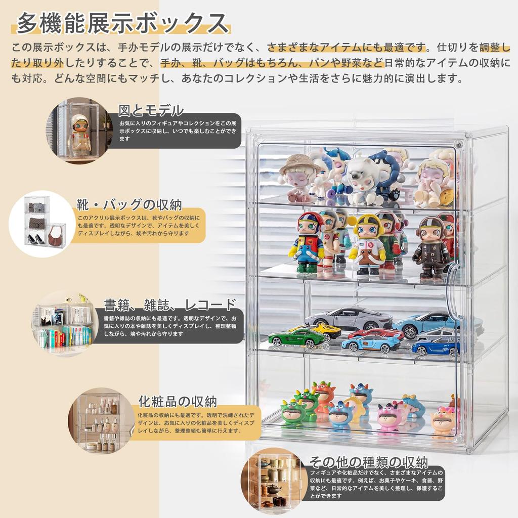 Clear Acrylic Figure Collection Display UV Magnetic Storage for and Small Items Case, Case, Shelf, Case, Protection, Stackable, Door, Case/Box Toys,