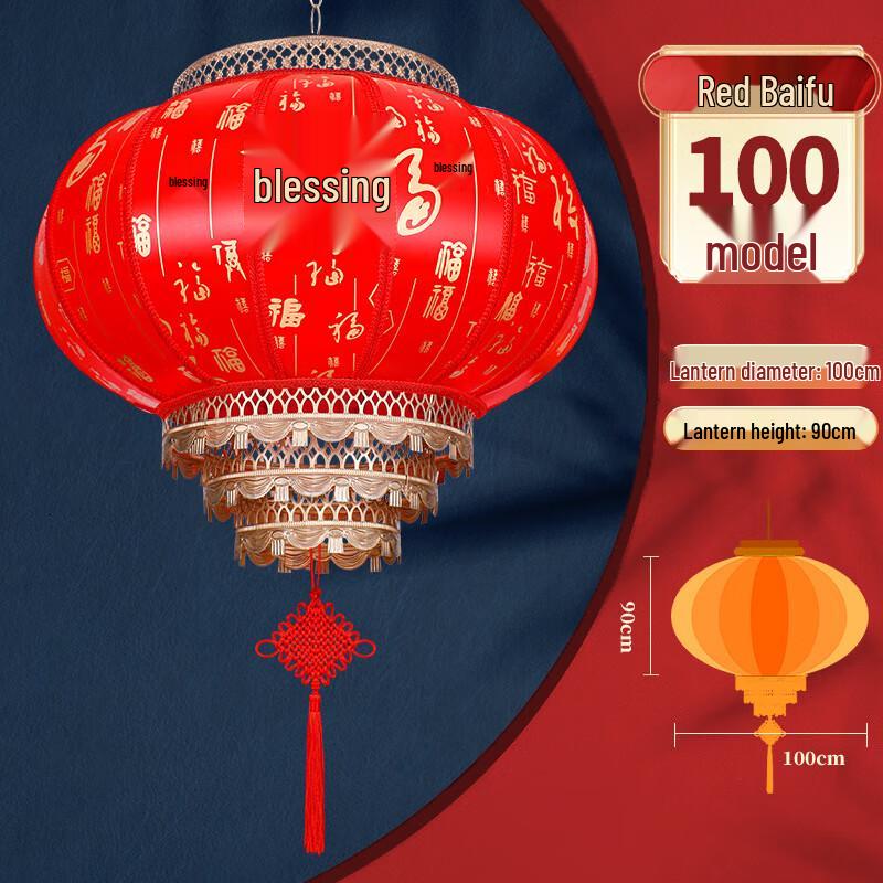 Chinese Style Outdoor Red Decorative Hanging Lantern