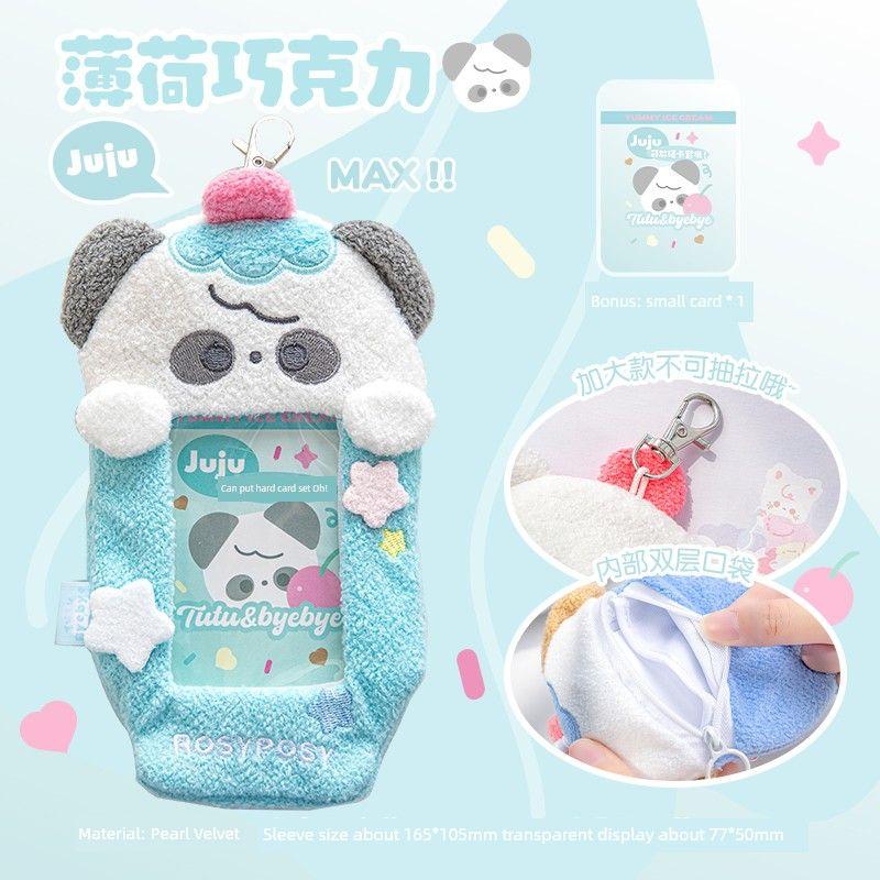 

Розипози Мягкий Набор Милый Плюшевый Подвеска Школьная Карточка [Increase No.] (Green Panda) Mint Chocolate