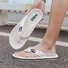 Wearing flip-flops outside, men's summer new soft-soled non-slip solid-color pinch splint slippers, beach shoes