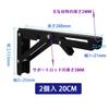 Chen Yang Xiaoten Folding Shelf Brackets, 2-Piece Set, L-Shaped Brackets, Wall-Mounted, Hanging Shelves, DIY, 100kg Load Capacity, Black, 8-inch-20cm