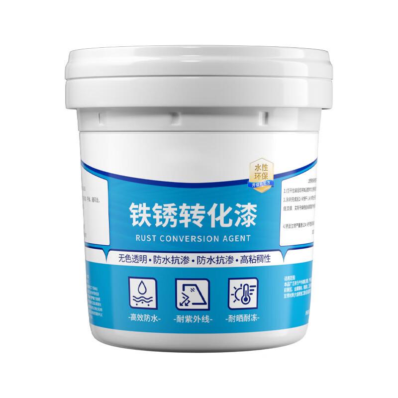 YASEN Water-Based Rust Converter Anti-Rust Metal Paint