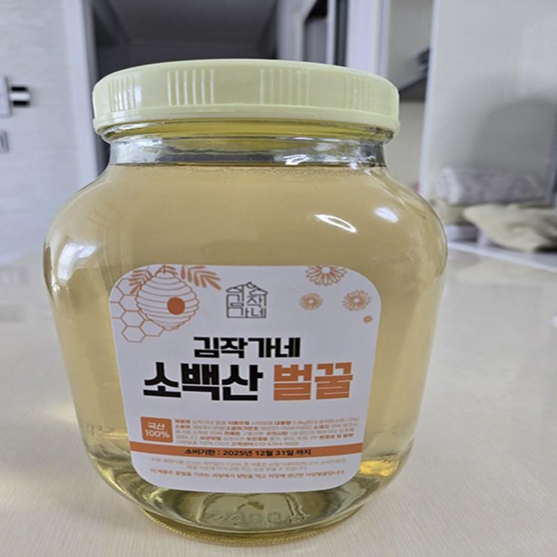 Kim Jaggak's Sobaeksan Acacia Honey 2.4kg Large Capacity