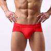 Men's Underwear,briefs, Men's U-shaped Bags, Anti-clogging, Low Waist, Solid Color
