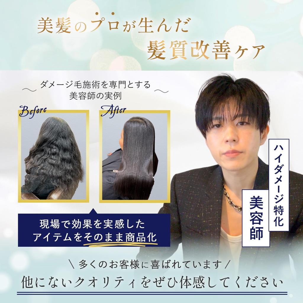 by a Hair Quality Improvement Heat Protection Daisy Heat Protect Mist Daisy Treatment Salon Exclusive Product For Frizzy Damage Elcalactone [Designed