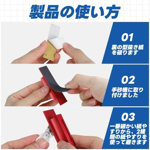 VLOOKEE CS Holder Flat Sandpaper Hand Tool for Sanding, Flat Type, Sandpaper Set #400, #600, #800, and #1000, Ideal for Sanding Fine Details on Plasti