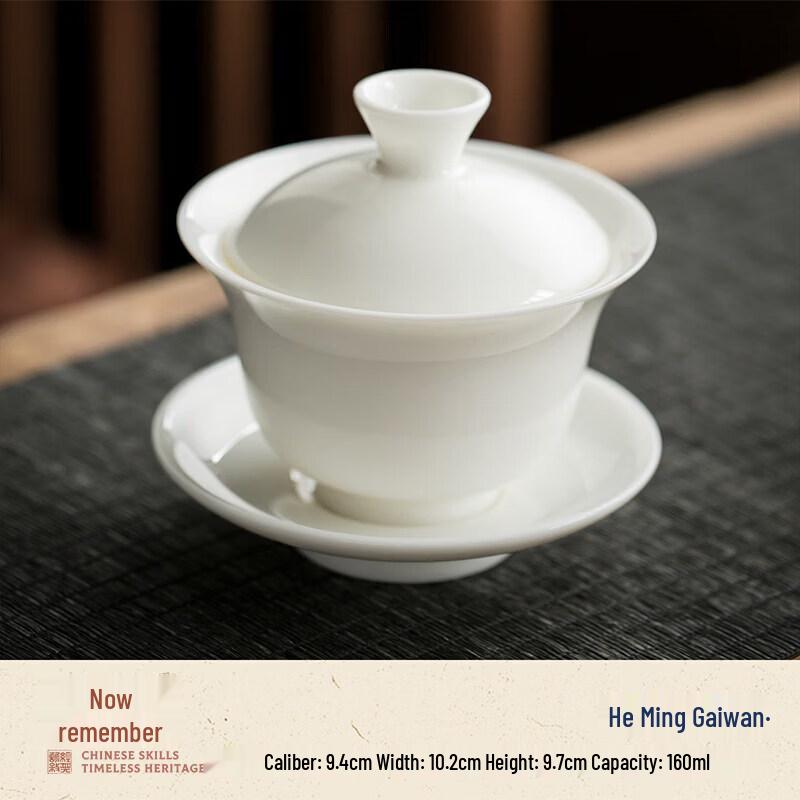 Dehua White Porcelain Gaiwan Tea Set