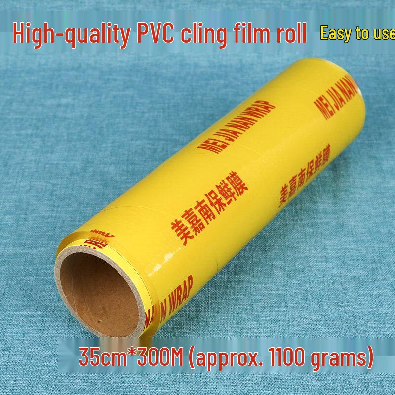 BiaoXing Food Grade Household Cling Film