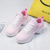Women  Orthopedic Shoes Jazz Modern Dancing Shoes Mesh Sneakers Black White Pink Shoes with Height Increase Air Cushion
