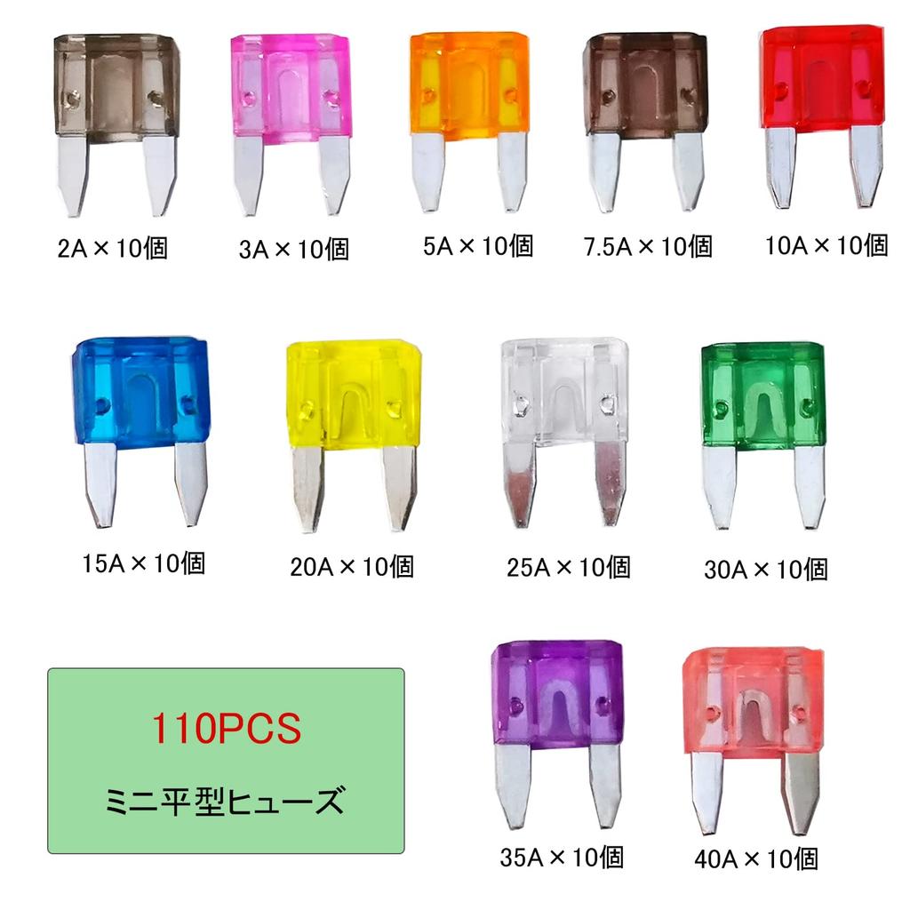 DanYun 110pcs Mini Flat Fuse Small Fuse Car Fuse 2A 3A 5A 7.5A