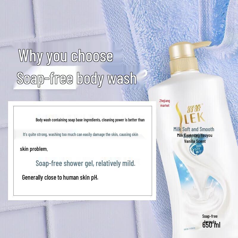 Saturey Milk Hydrating Shower Gel