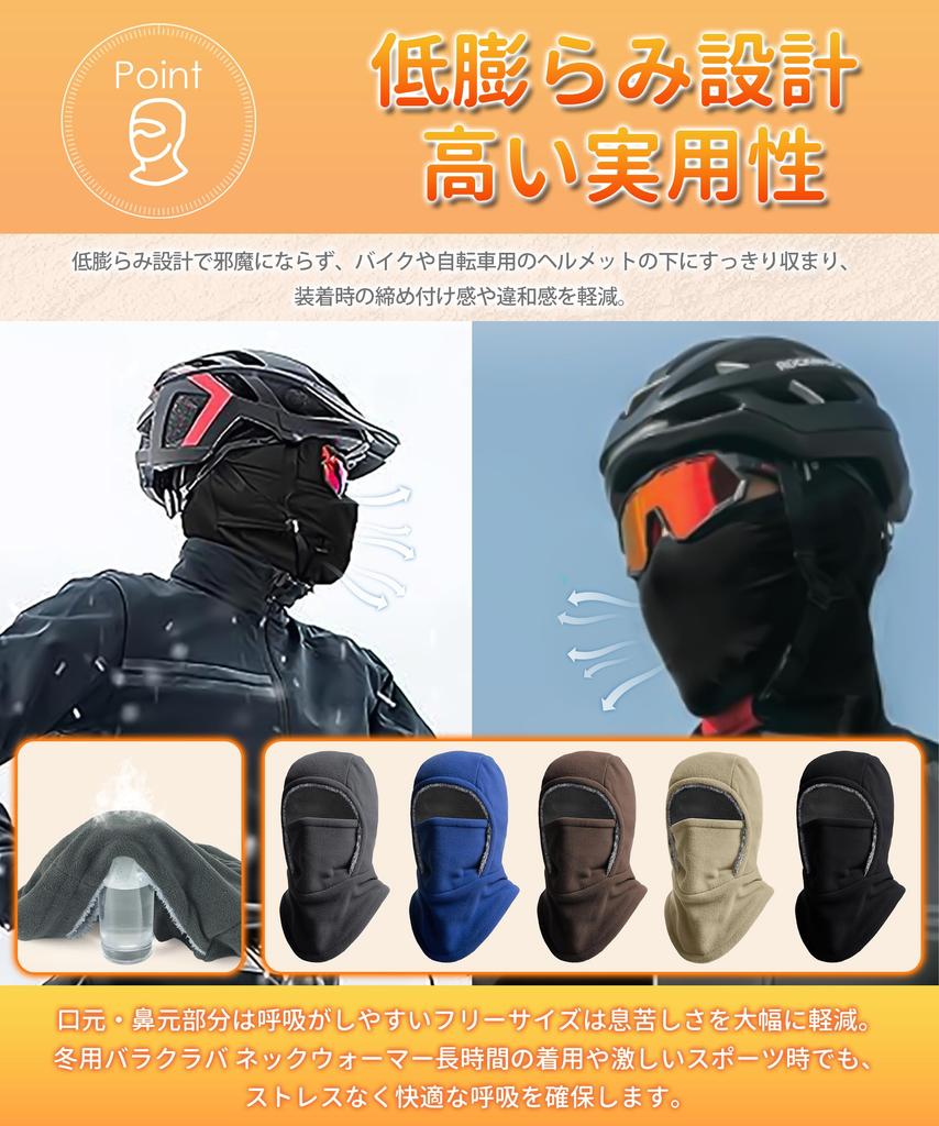 MayCherry Balaclava Neck Warmer for Keeps You Warm Even In Balaclava Neck Face Plus Warm and Perfect for and Unisex One Winter, Ultra-Thick