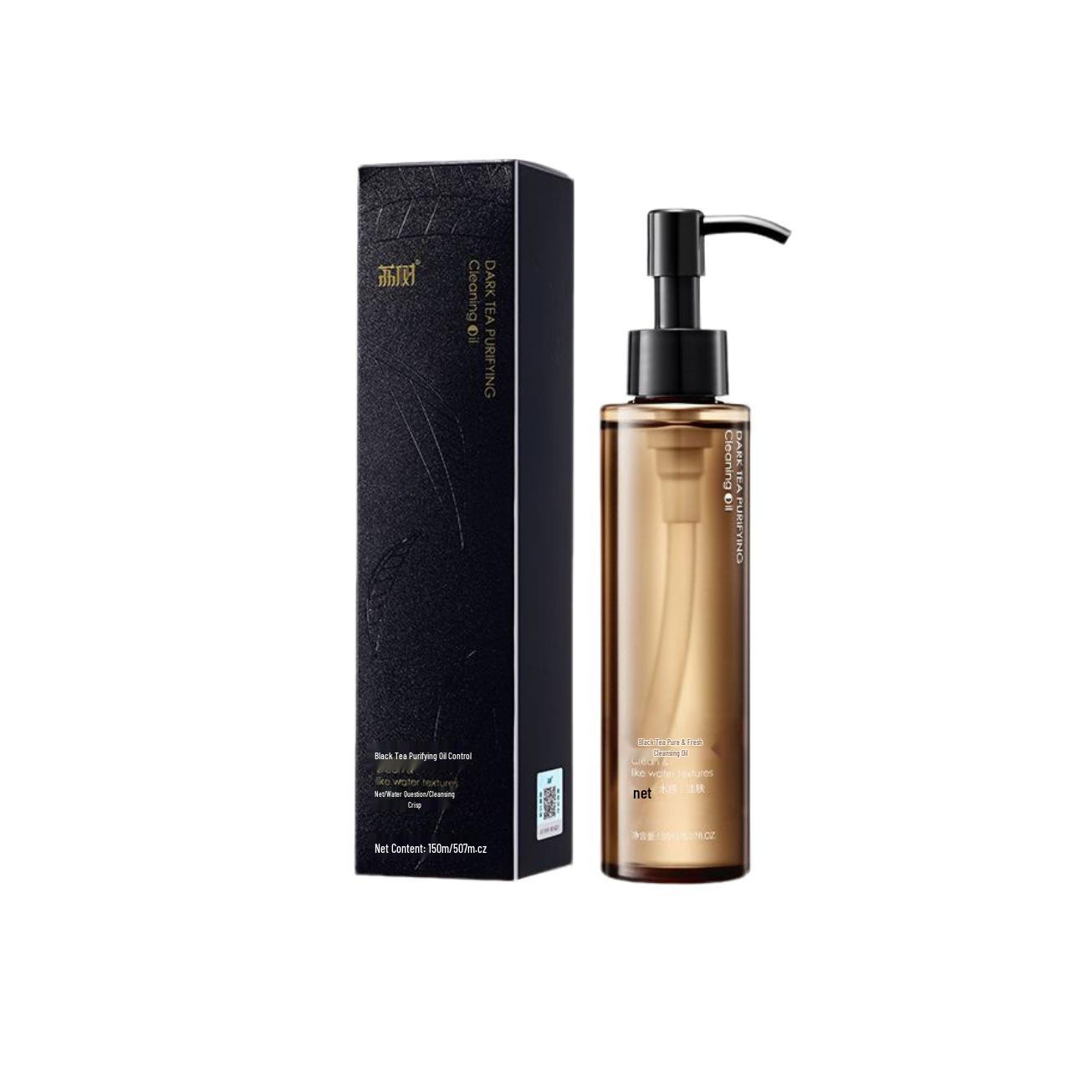 

Lychee Black Tea 3-in-1 Makeup Remover Oil: Gentle Deep Cleansing for Eyes, Lips & Face; Suitable for Sensitive Skin.