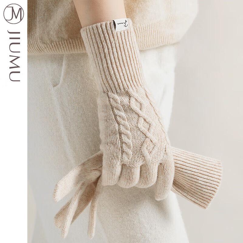 JIUMU Women s Winter Thickened Knitted Wool Gloves One Size бежевый