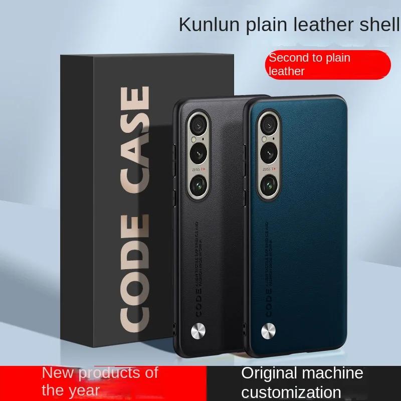 Carbon Fiber Plain Leder Telefon Fällen Für Sony Xperia 10 VI 5 V 1 IV Matte Silikon Weiche Stoßstange Abdeckung Für sony Xperia 1 VI 10 V 5 IV