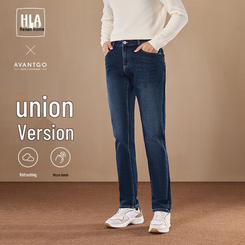 

HLA Мужские модные джинсы из денима с принтом, выстиранные, прямого кроя XL