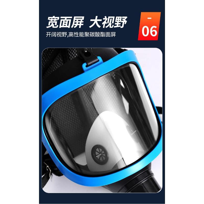 Full-Face Silicone Gas Mask: Anti-Chemical Paint