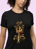 Black T-Shirt: Golden Japanese Calligraphy, Walk In Peace