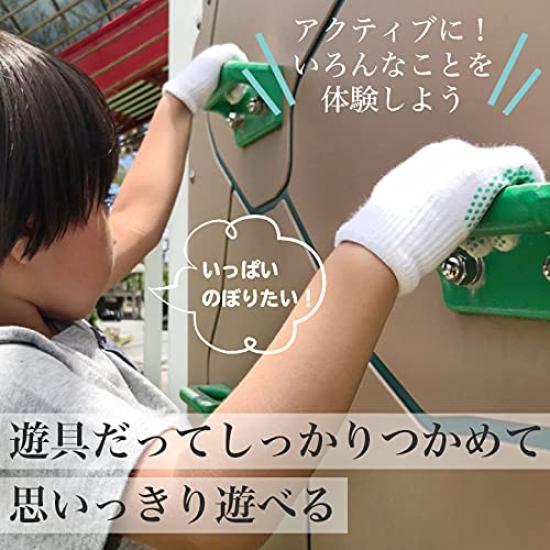 Potato Digging Work Gloves School and Gunte Kobo Work Gloves of So You Can Have a Spare Pair In Case They Get Stretchy Potato Fine 630 Denier In Work