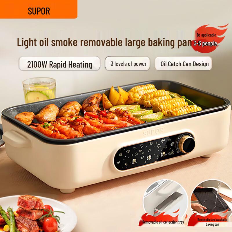 SUPOR 1200W Large Non-stick Electric Grill Pan CN plug (adapter included)