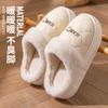 Autumn and winter new pu waterproof cotton slippers women's couple home use velvet warm thick bottom non-slip cotton drag men