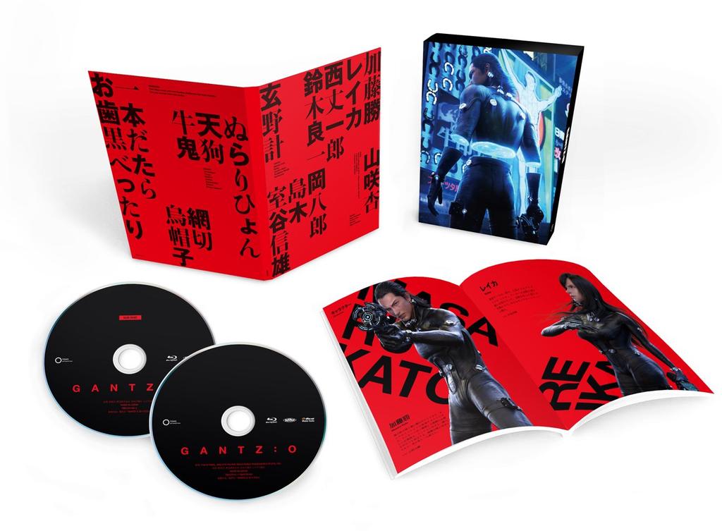 GANTZ:O Blu-ray Deluxe Edition
