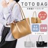 Tote Bag Bag Women's Handbag Commuting Bag Shopping PU Leather Simple Large Commuting Light A4 B4 Independent Business Zipper Closure Large Capacity