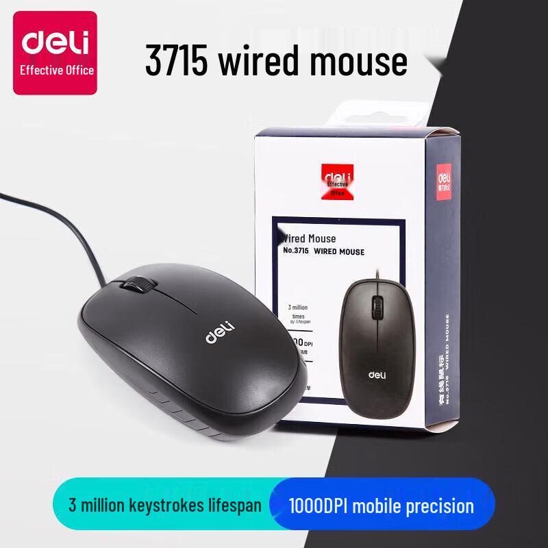 

Deli 3715 Wired Silent Mouse