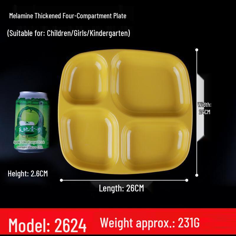 

Jijun Thick Melamine Divided Lunch Plate