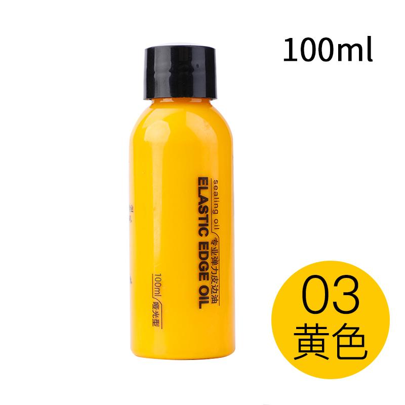 100ml 24 Colors Elastic Leather Edge Oil Leather Matte Edge Sealing Oil Color Bright Smear Smooth Handmade Bag Handle Repair